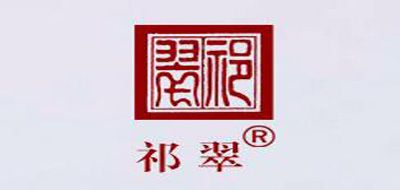 祁翠红茶标志logo设计