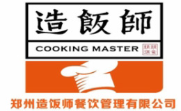 造飯師餐飲行業(yè)標(biāo)志logo設(shè)計(jì)