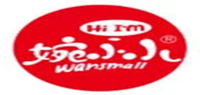 婉小小零食標(biāo)志logo設(shè)計