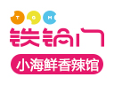 铁锅门小海鲜香辣馆火锅标志logo设计