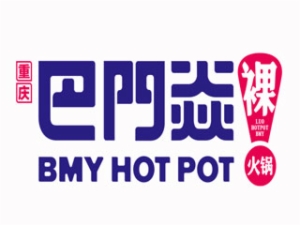 巴门焱裸火锅串串香标志logo设计