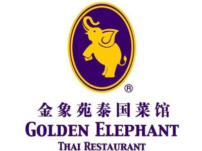 金象苑泰国餐厅泰国菜标志logo设计