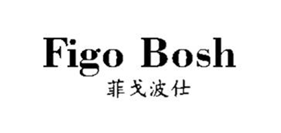 菲戈波仕FIGO BOSH跑鞋标志logo设计