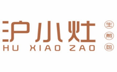 沪小灶生煎包生煎标志logo设计