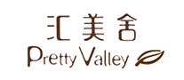 PrettyValley匯美舍個(gè)人護(hù)理標(biāo)志logo設(shè)計(jì)