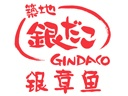 筑地銀章魚(yú)外國(guó)菜標(biāo)志logo設(shè)計(jì)