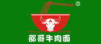 邵哥牛肉面面食标志logo设计
