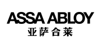 ASSAABLOY亞薩合萊鎖具標志logo設計,品牌設計vi策劃