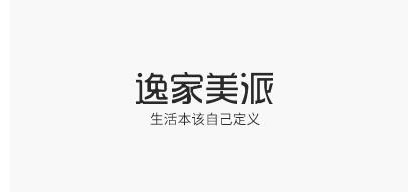 逸家美派橱柜标志logo设计,品牌设计vi策划