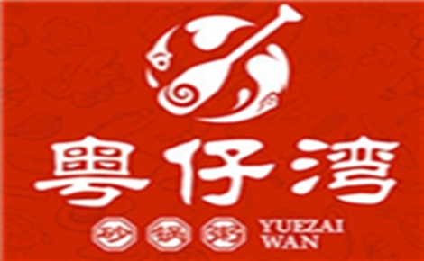 粤仔湾砂锅粥砂锅粥标志logo设计