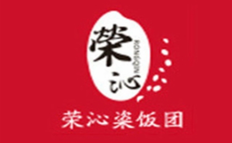 荣沁粢饭团饭团标志logo设计