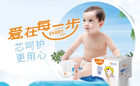 婴舒宝Insoftb