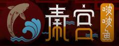 秦宫啵啵鱼啵啵鱼标志logo设计