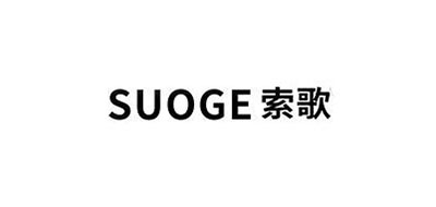 索歌SUOGE冰箱標志logo設計,品牌設計vi策劃
