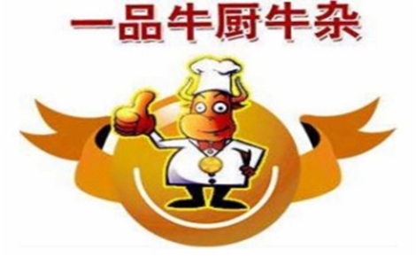 一品牛厨牛杂牛杂标志logo设计