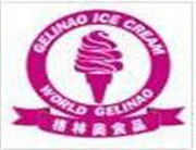 格林奧甜品店標(biāo)志logo設(shè)計