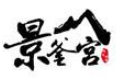 景釜宫韩餐快餐标志logo设计