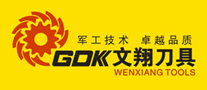 文翔GDK数控刀具标志logo设计,品牌设计vi策划