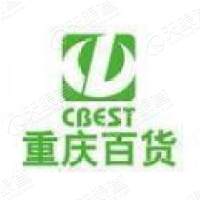 重慶百貨一般零售logo設計，重慶百貨品牌vi設計