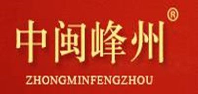 中闽峰州铁观音标志logo设计