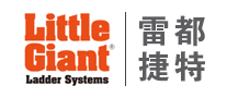 LittleGiant雷都捷特家用梯标志logo设计,品牌设计vi策划