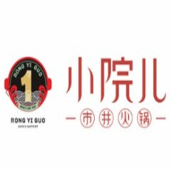 蓉一锅小院儿市井火锅火锅标志logo设计