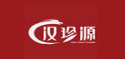 汉珍源红茶标志logo设计