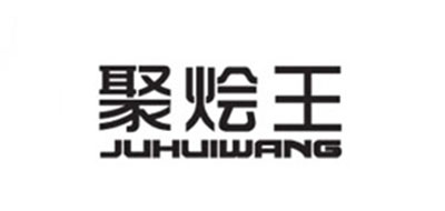 聚烩王牛排标志logo设计