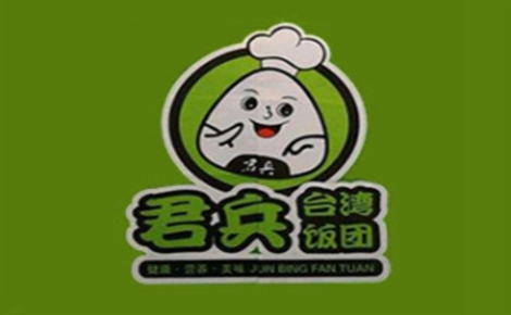 君兵台湾饭团饭团标志logo设计