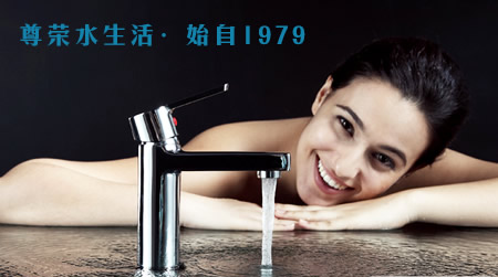 中宇卫浴