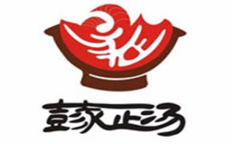 彭家正汤肉丸胡辣汤胡辣汤标志logo设计