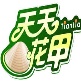 天天花甲海鲜馆餐饮行业标志logo设计