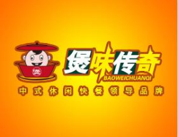 煲味传奇煲仔饭快餐标志logo设计