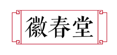 徽春堂红茶标志logo设计