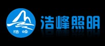浩峰照明灯具标志logo设计,品牌设计vi策划