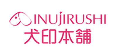 犬印本铺INUJIRUSHI打底裤标志logo设计