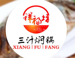 祥福坊焖锅快餐标志logo设计