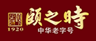 颐之时中餐标志logo设计