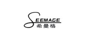 希曼格SEEMAGE短裙标志logo设计