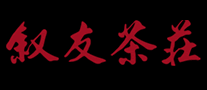 敘友茶葉標(biāo)志logo設(shè)計(jì)
