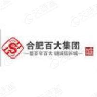 合肥百貨一般零售logo設計，合肥百貨品牌vi設計