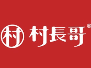 村长哥热干面面馆标志logo设计