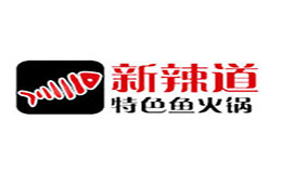 新辣道特色鱼火锅餐饮行业标志logo设计