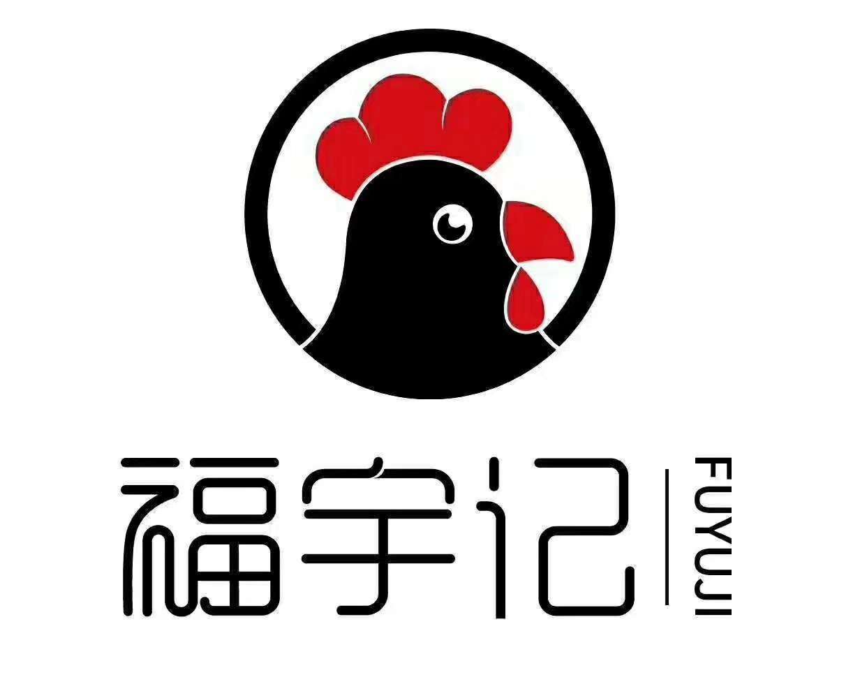 福宇记黄焖鸡米饭黄焖鸡米饭标志logo设计