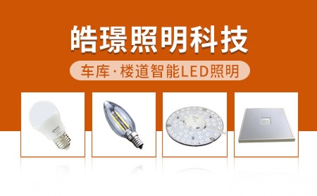 皓璟Ojing