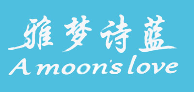 雅梦诗蓝AOON’SLOVE婴儿推车标志logo设计