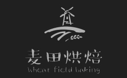 麦田烘焙餐饮行业标志logo设计