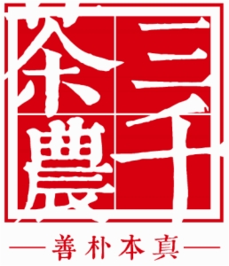 三千茶农茗茶标志logo设计