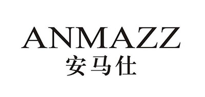 安马仕ANMAZZ面膜标志logo设计