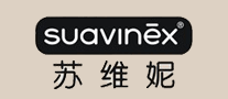 SUAVINEX苏维妮母婴用品标志logo设计
